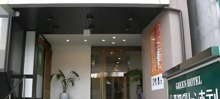 高知宫崎富豪酒店(Kochi Green Hotel Harimayabashi)图片