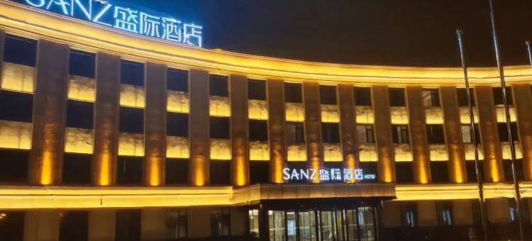 盛际酒店(保定东站河大新区店)图片