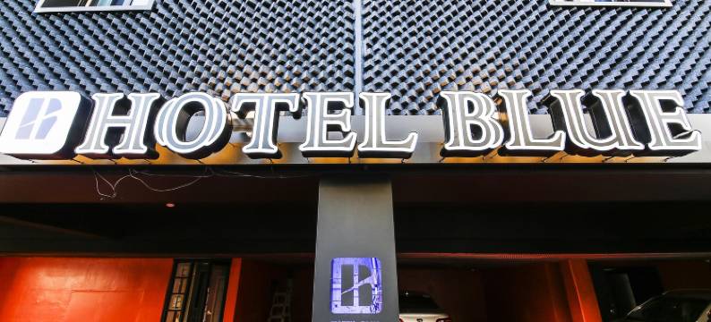 蓝色酒店(Blue Hotel)图片