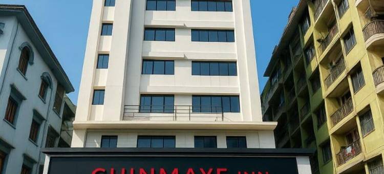 钦马耶旅馆(Chinmaye Inn)图片