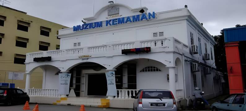 塞里吉利加酒店(Hotel Seri Geliga)图片