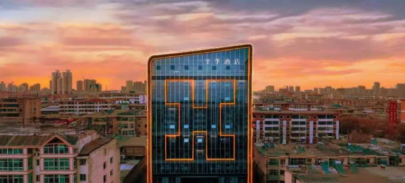 全季酒店(孝义府前街店)图片