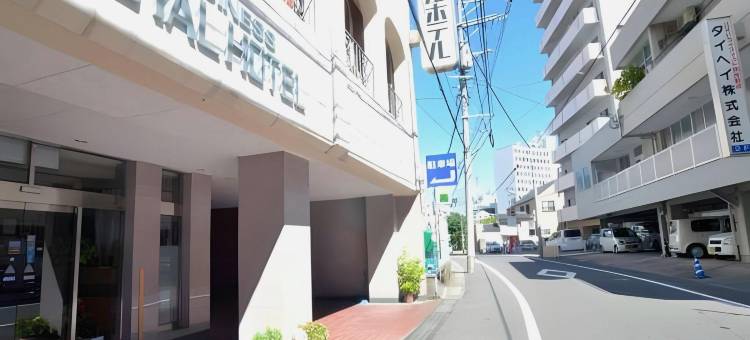 长崎商务皇家酒店(Royal Hotel)图片