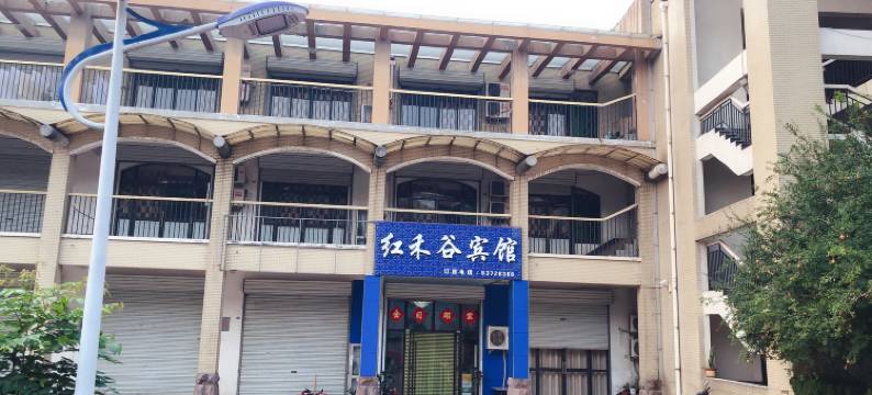 济南红禾谷宾馆(济南章丘大学城店)图片