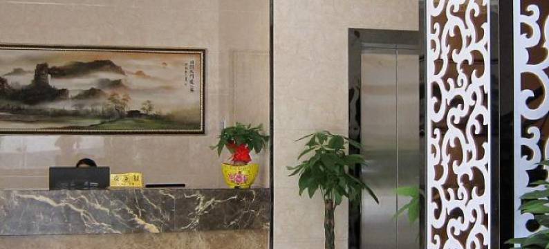 张家界丰境阁酒店图片