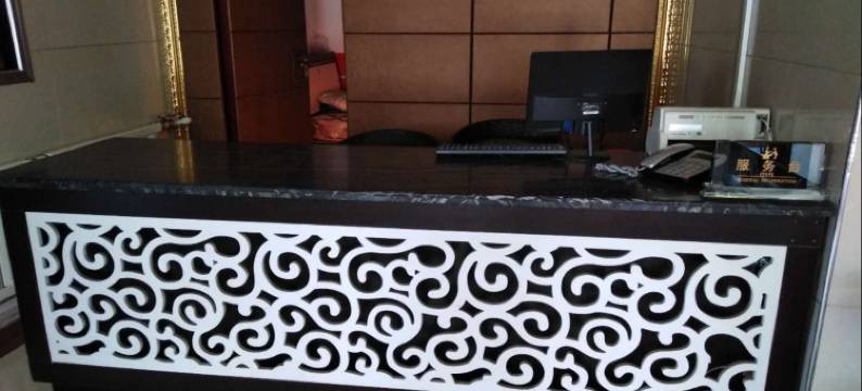 牙克石新映山红旅店图片