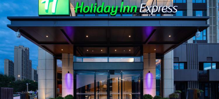 西安高新南智选假日酒店(中兴产业园店)图片