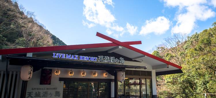 利夫马克斯度假酒店-天城汤岛店(LiVEMAX RESORT AMAGIYUGASHIMA)图片