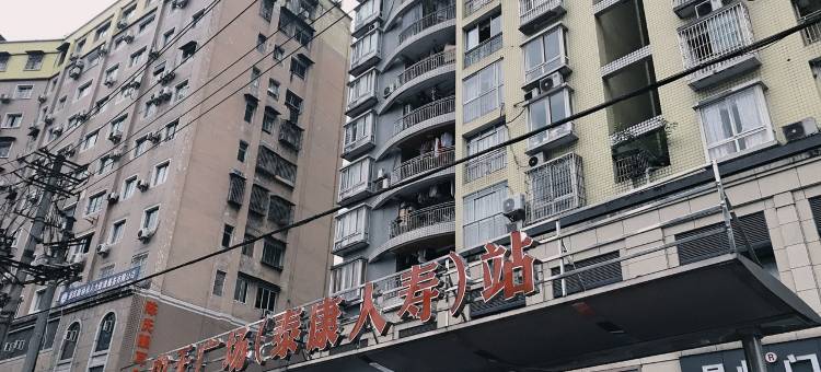 途家房东211013214817公寓(兴华西路分店)图片