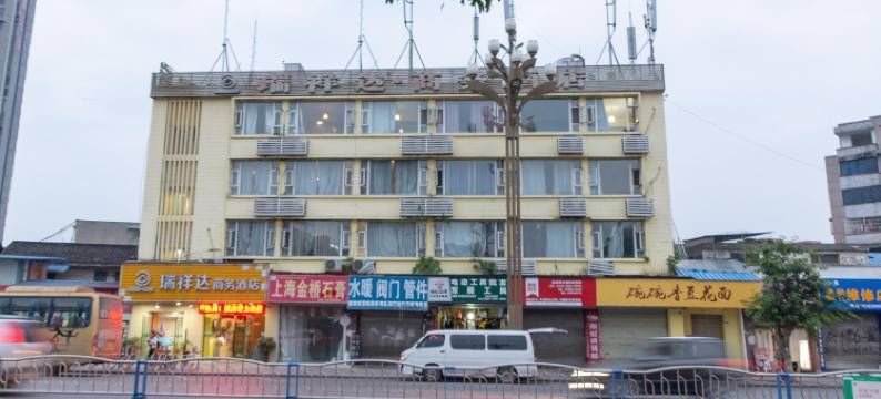 德阳瑞祥达商务酒店图片