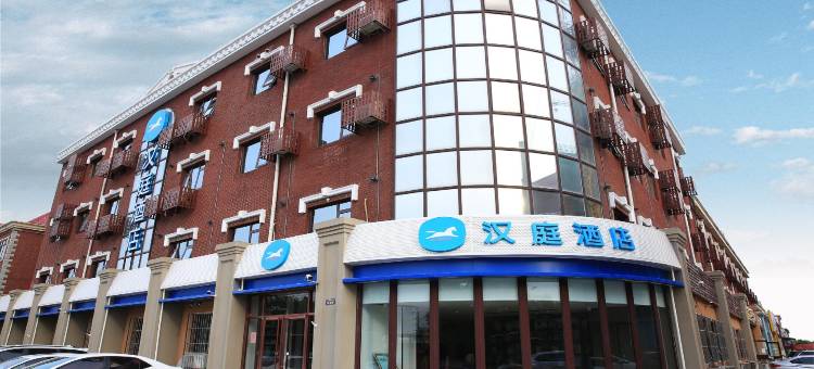 汉庭酒店(三河燕郊火车站店)图片