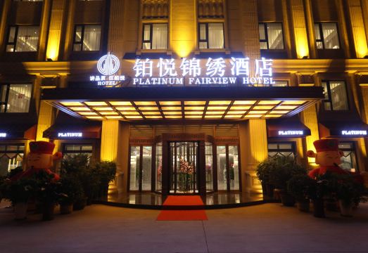 Boyue Jinxiu Hotel over view