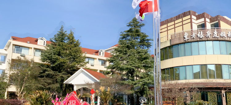 东方绿舟度假酒店(度假村)图片