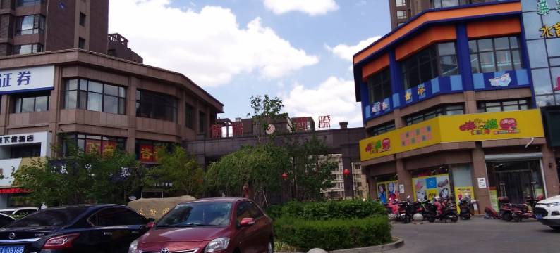 偶然相遇公寓(市府路分店)图片