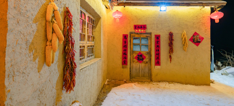 长白山乡村驿站图片