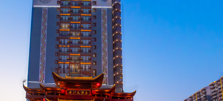 大化古江大酒店(奇美水城景区店)图片