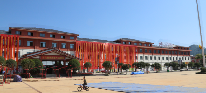 桐梓百花园酒店图片