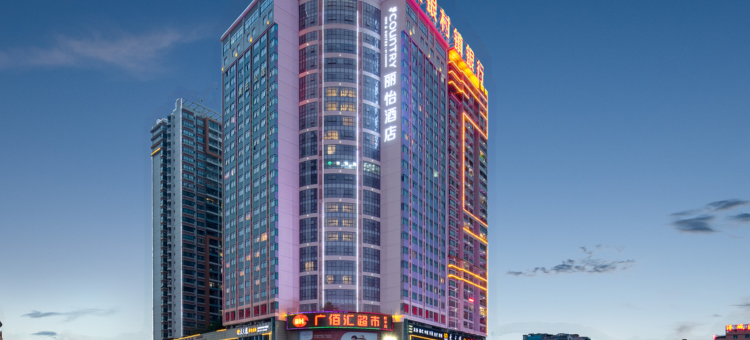 丽怡酒店(桂平西山店)图片