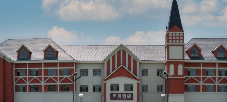 昭苏天爵酒店(天马文化园店)图片