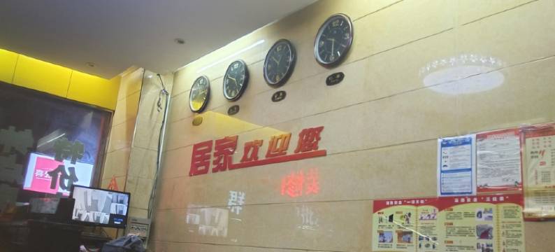长沙居家宾馆图片