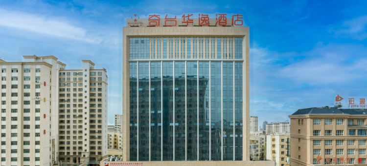奇台华逸酒店图片