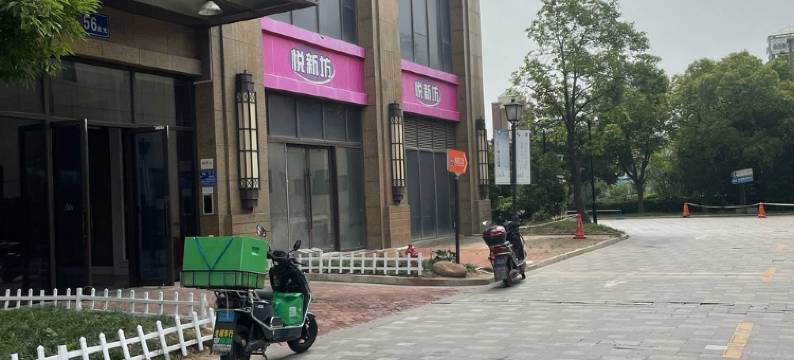 小姐姐的房间公寓(沪青平公路分店)图片