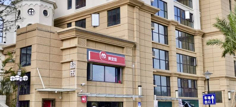 大树民宿(冠岭路分店)图片