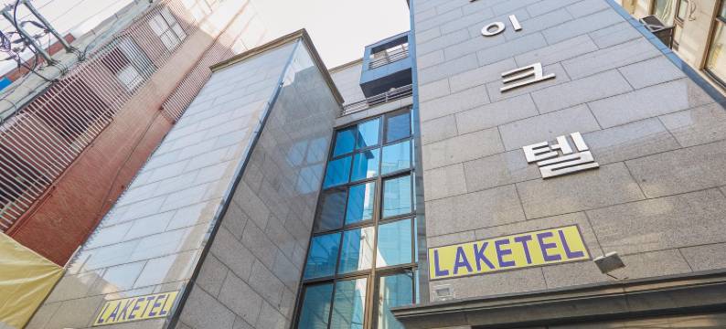 雷克特尔公寓(Laketel)图片