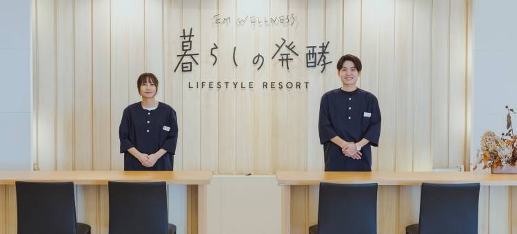 EM健康发酵生活方式度假村(EM Wellness Kurashino Hakko Lifestyle Resort)图片