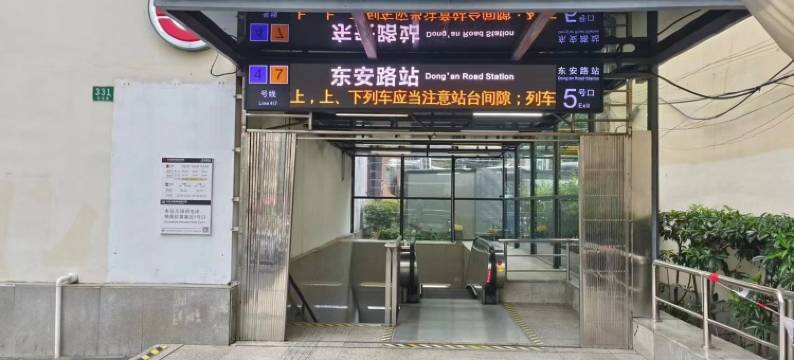 清风小筑(东安路分店)图片