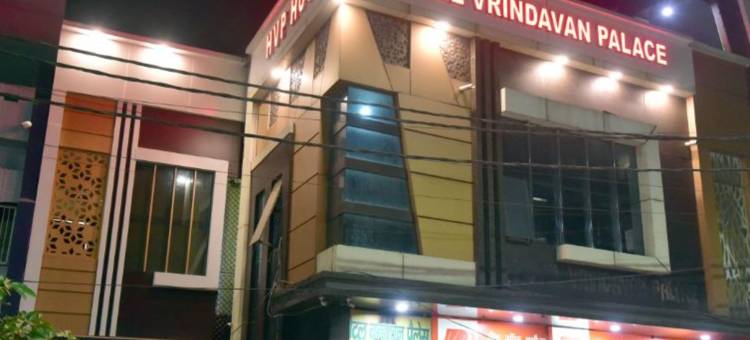 温达文宫殿酒店(Hotel Vrindavan Palace)图片