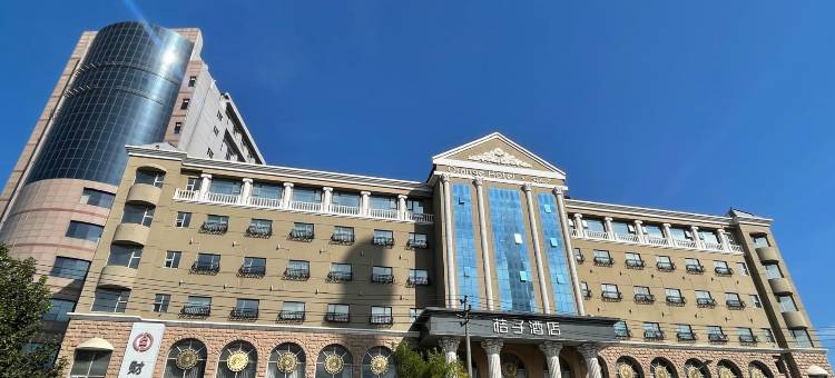桔子酒店(廊坊建设北路店)图片