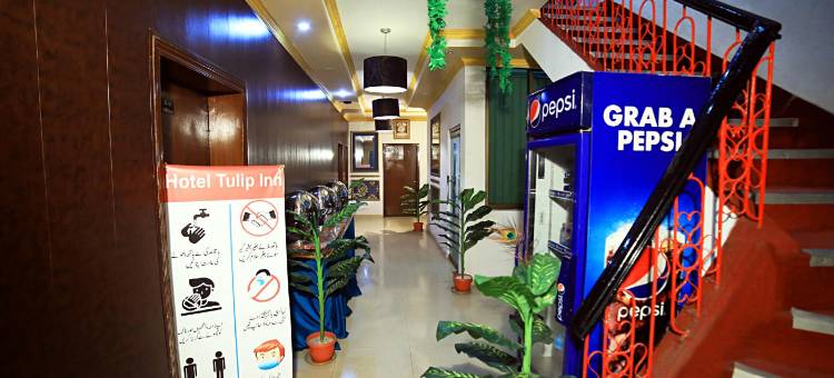 费萨尔镇郁金香酒店(Hotel Tulip Inn Faisal Town)图片