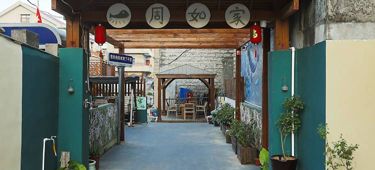 一周如家度假别墅(流水北路分店)图片
