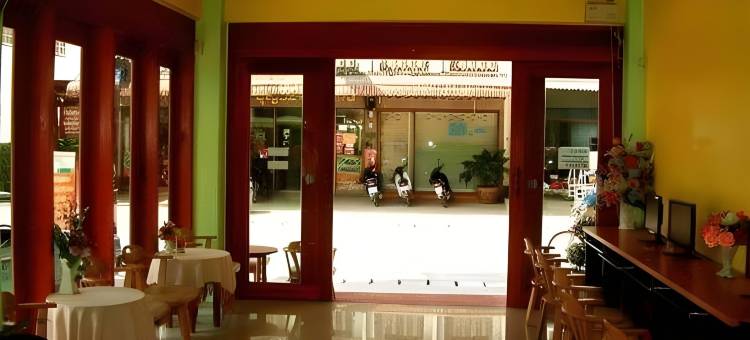 请崆绿色住宅旅馆(Chiangkhong Green Inn Resident)图片