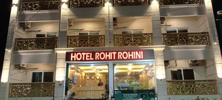 罗希特罗希尼普里酒店(Hotel Rohit Rohini)图片