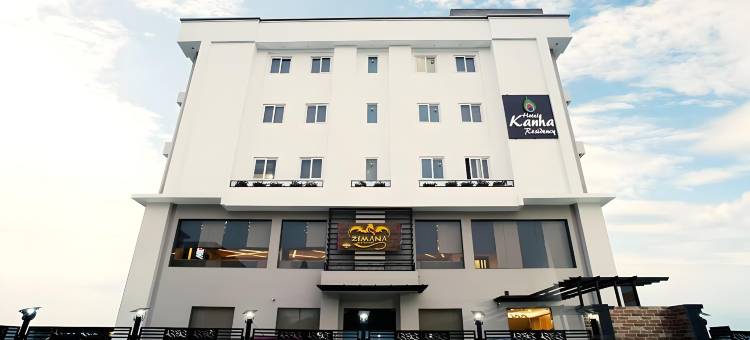 什里坎纳公寓酒店(Hotel Shree Kanha Residency)图片