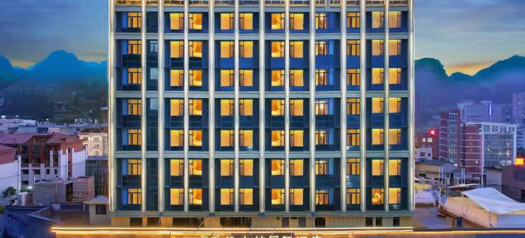 维也纳国际酒店(宁德周宁尚城广场店)图片