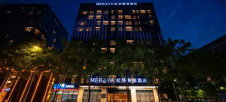 美维酒店(上海虹桥机场国展中心店)图片