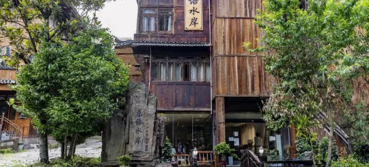 西江花语水岸酒店图片