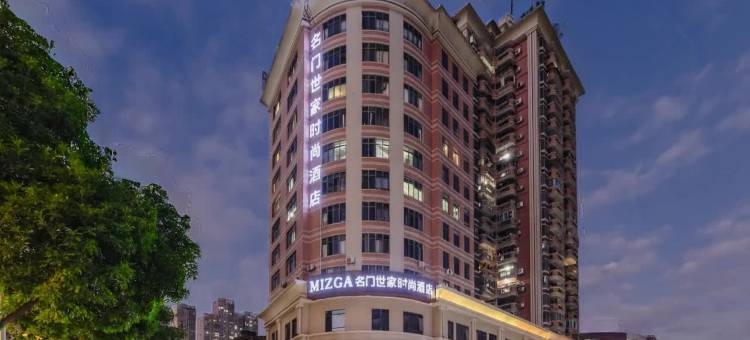 名门世家时尚酒店(上下杭达道地铁站店)图片