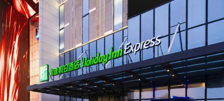 佛山禅城智选假日酒店(魁奇路地铁站创意产业园店)图片