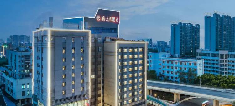 南天大酒店(柳州高铁站谷埠街店)图片