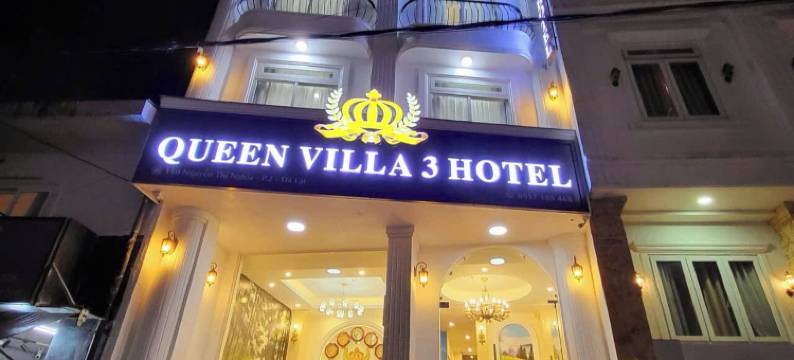 皇后别墅3号酒店DL - 豪湾奢华(Queen Villa 3 Hotel DL - by BAY LUXURY)图片