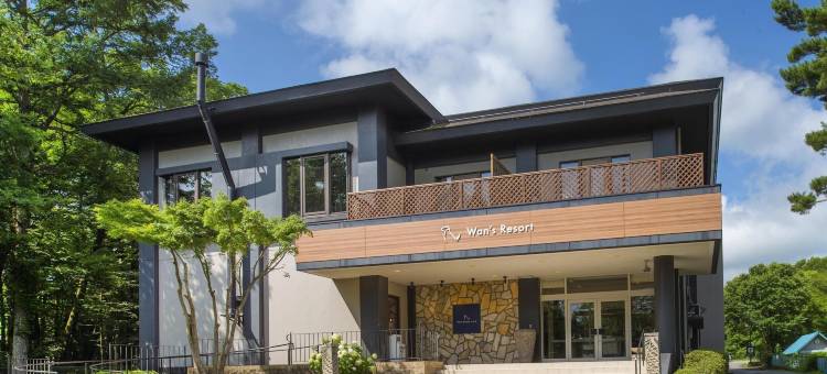 山中湖旺旺天堂高端酒店(Wan Wan Paradise Premier Yamanakako)图片