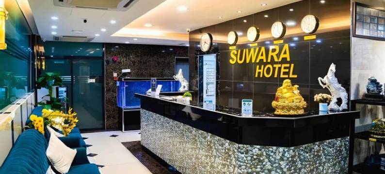 吉隆坡甲洞苏瓦拉酒店(Suwara Hotel Kepong KL)图片