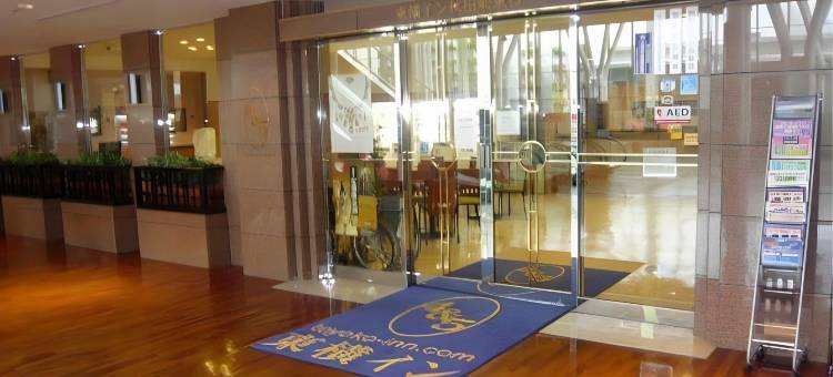 秋田站东口东横旅馆(Toyoko Inn Akita-eki Higashi-guchi)图片