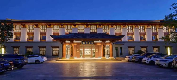 南阳仲景书院酒店(医圣文化园店)图片