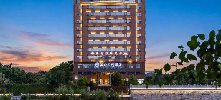 长汀美仑柏悦酒店(汀州古城济川门店)图片