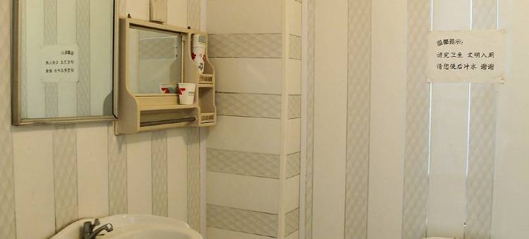 大同大福地旅馆图片